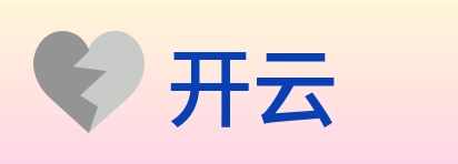 开云 Logo